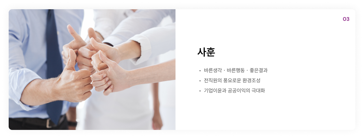 Greeting 3